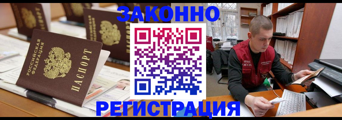 регистрация для школы в Хилке